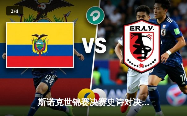 斯诺克世锦赛决赛史诗对决：奥沙利文18-17绝杀特鲁姆普，第八冠追平历史纪录 - 2